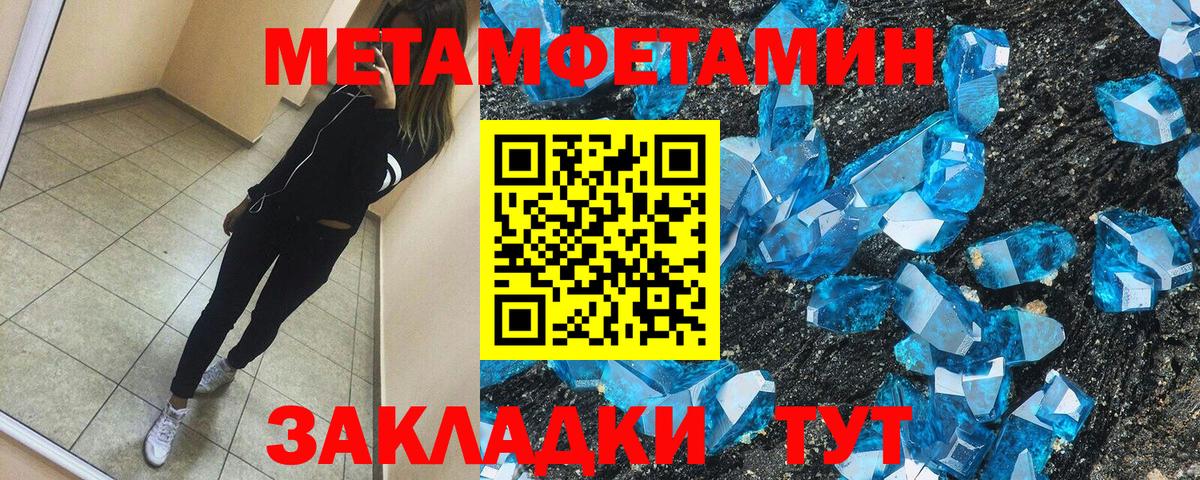 АМФЕТАМИН Розовый Новый Уренгой