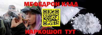 бутик Волжск