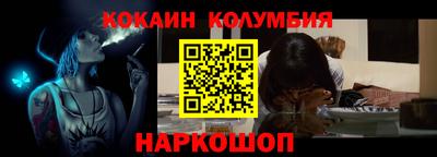 бутик Волжск