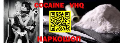дистиллят марихуана Волгодонск