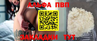 бутик Волжск