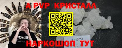 бутик Волжск