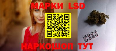 бутик Волжск