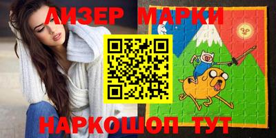 ГАЛЛЮЦИНОГЕННЫЕ ГРИБЫ Волжский