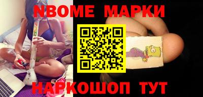 бутик Волжск