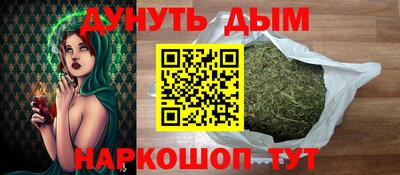 бутик Волжск