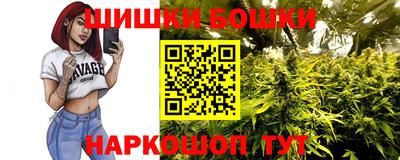 дистиллят марихуана Волгодонск