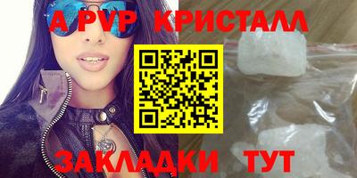дистиллят марихуана Волгодонск