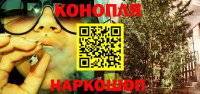 дистиллят марихуана Волгодонск