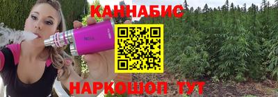 дистиллят марихуана Волгодонск