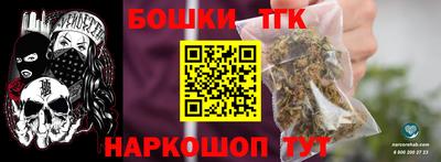 дистиллят марихуана Волгодонск