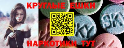 бутик Волжск