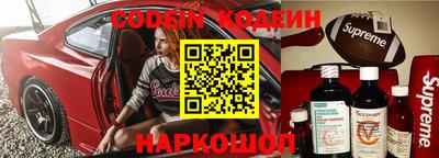 дистиллят марихуана Волгодонск