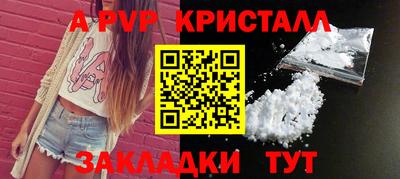 бутик Волжск