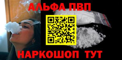 дистиллят марихуана Волгодонск