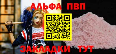 бутик Волжск