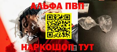 бутик Волжск