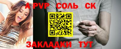 бутик Волжск