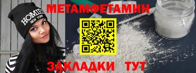 бутик Волжск