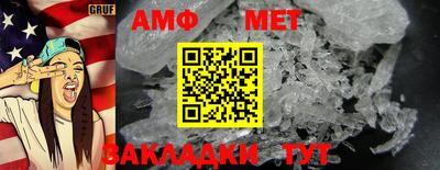 ГАЛЛЮЦИНОГЕННЫЕ ГРИБЫ Волжский