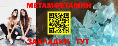 бутик Волжск
