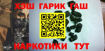ГАЛЛЮЦИНОГЕННЫЕ ГРИБЫ Волжский