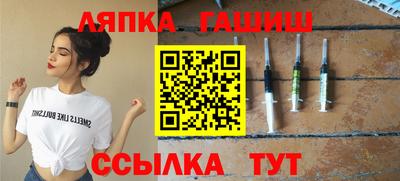 ГАЛЛЮЦИНОГЕННЫЕ ГРИБЫ Волжский