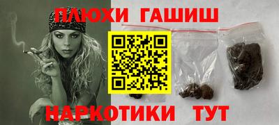 бутик Волжск