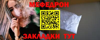 бутик Волжск