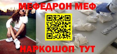 бутик Волжск