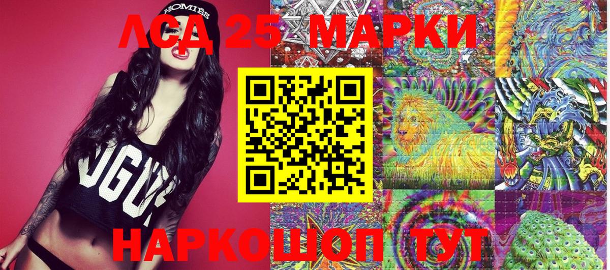 Марки N-bome 1500мкг Новый Уренгой