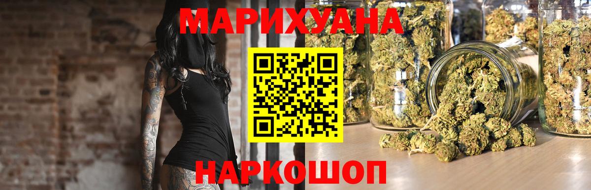 Каннабис тримм Новый Уренгой
