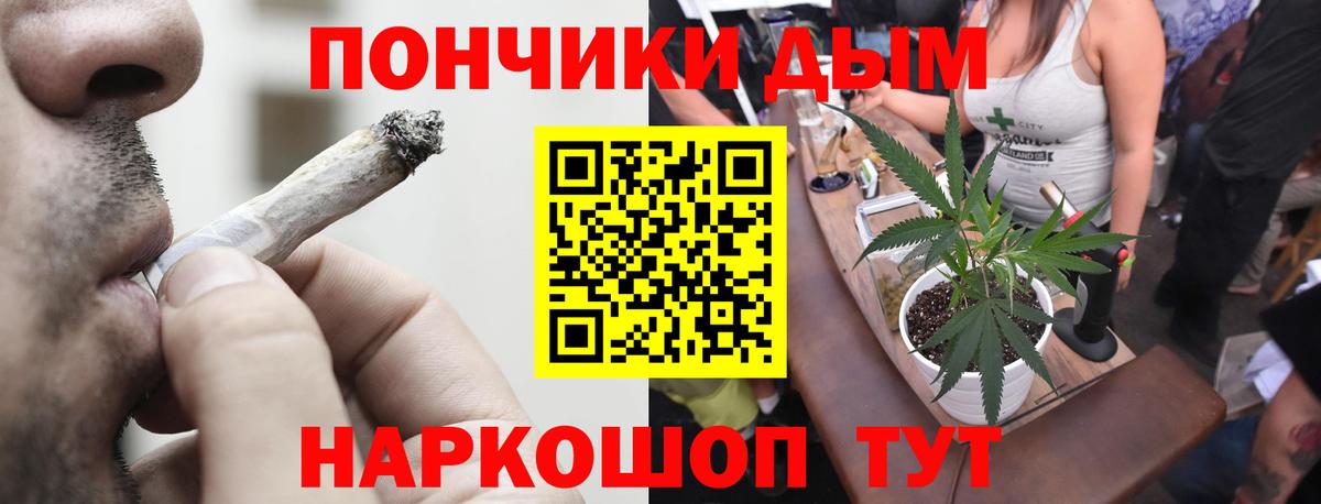 Канабис Ganja  Бошки марихуана VHQ  Вход с VPN  Новый Уренгой  Конопля гибрид 